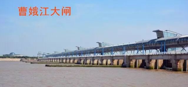 绍兴市曹娥江大闸维修加固工程EPC