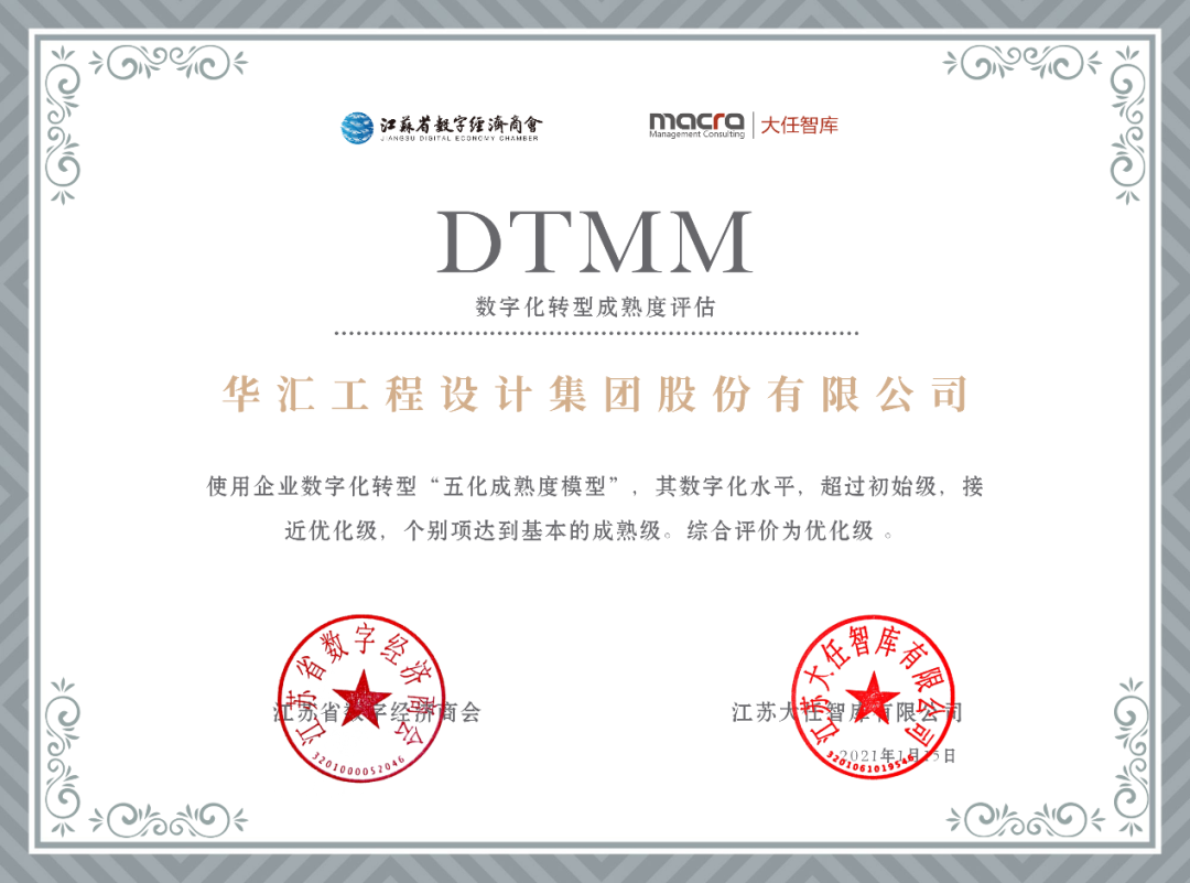 微信图片_20220309154114.png 微信图片_20220309154114.png