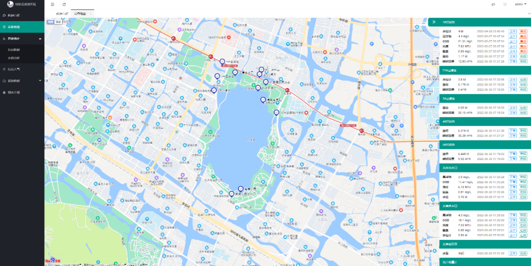 精准赋能 生态协同11.png 精准赋能 生态协同11.png