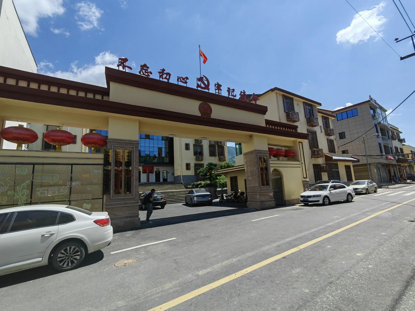 宁德石后乡镇区老旧小区改造项目全过程工程咨询服务