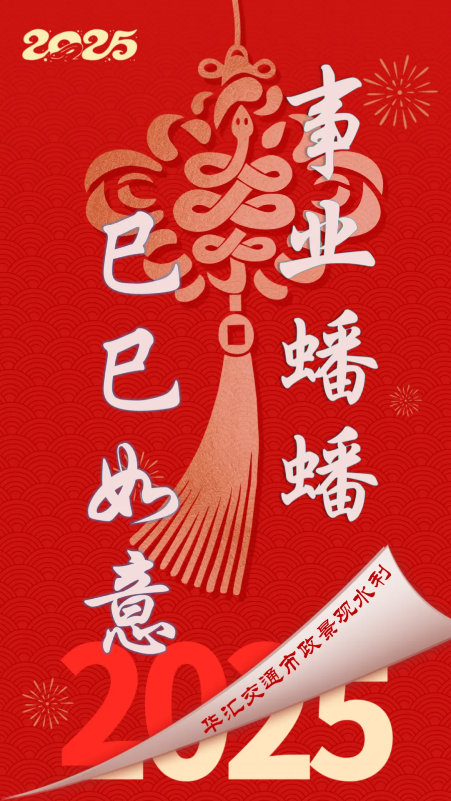 微信图片_20250120131738.png 微信图片_20250120131738.png