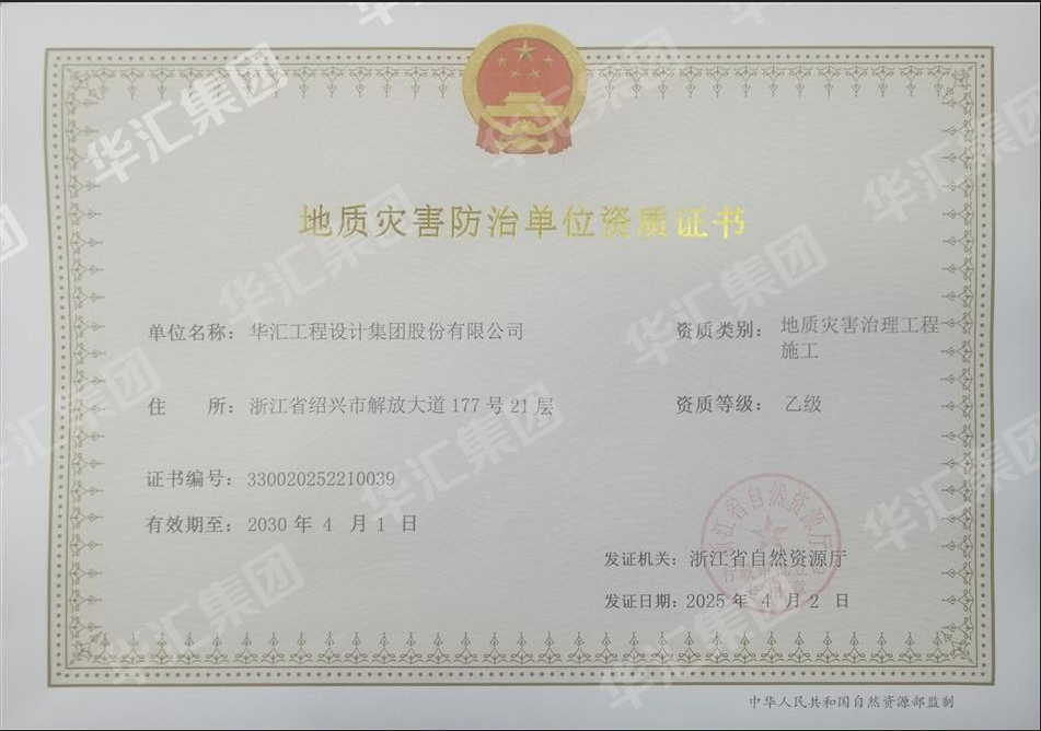 企业微信截图_20250423104408.png 企业微信截图_20250423104408.png